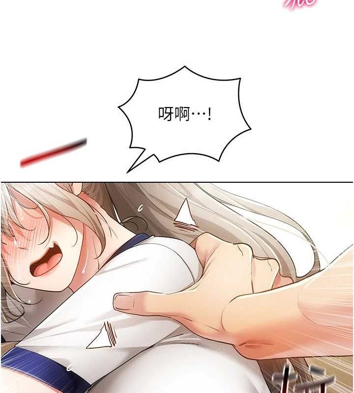 [韩国漫画] 穿入VR成为性域猎人 剧情,职场#[137P]-35