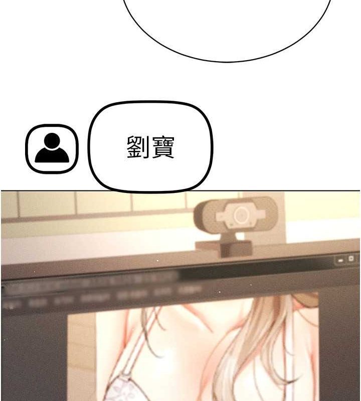 [韩国漫画] 穿入VR成为性域猎人 剧情,职场#[175P]-101