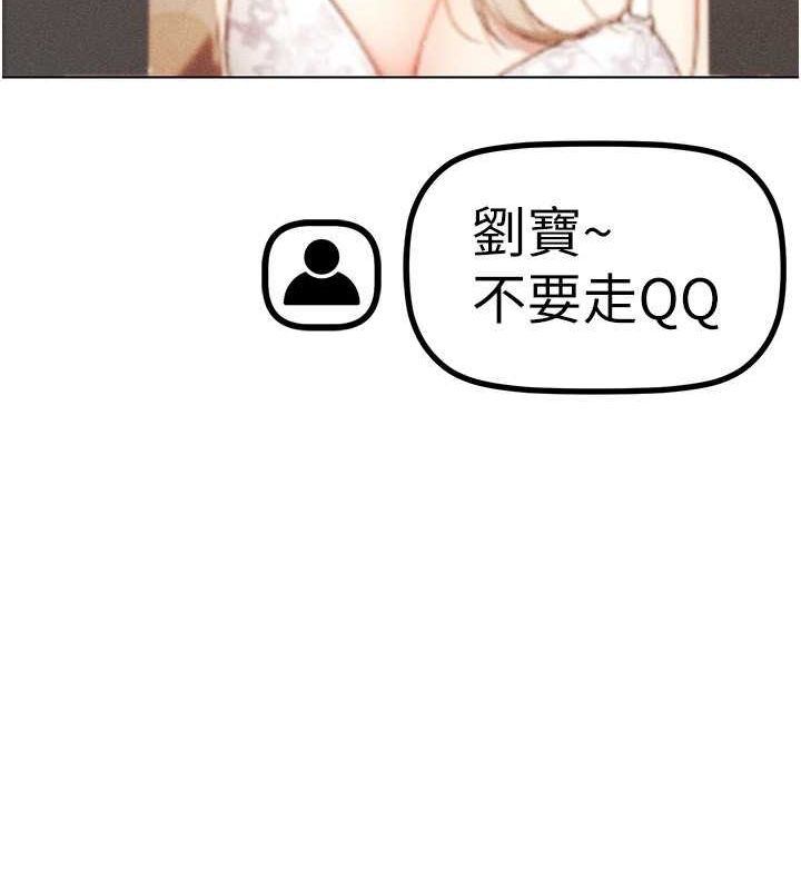 [韩国漫画] 穿入VR成为性域猎人 剧情,职场#[175P]-102