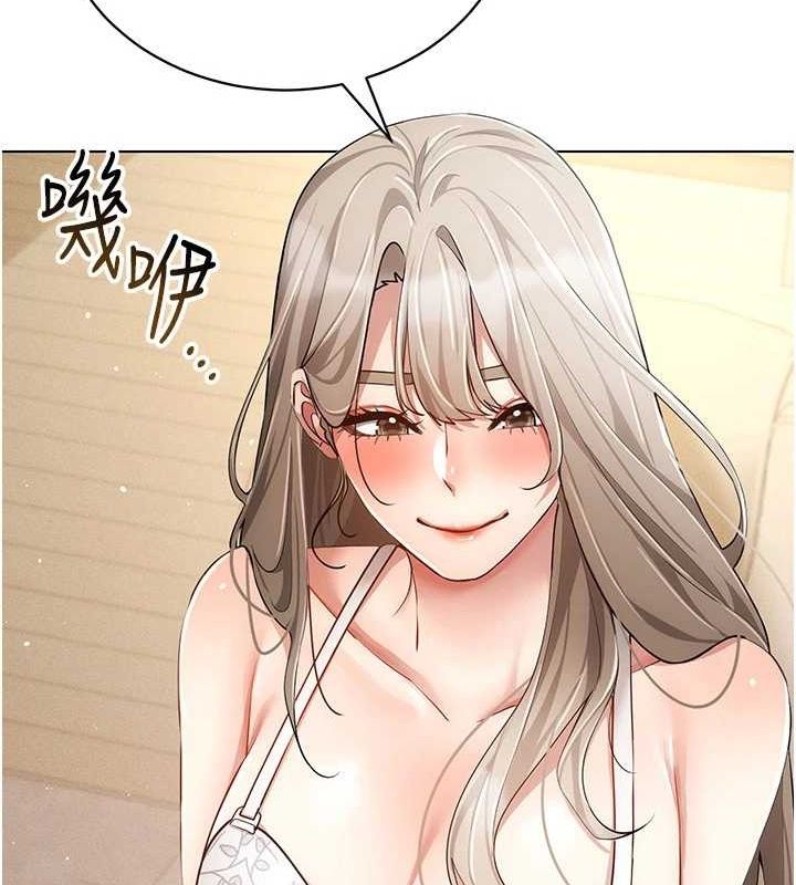 [韩国漫画] 穿入VR成为性域猎人 剧情,职场#[175P]-104