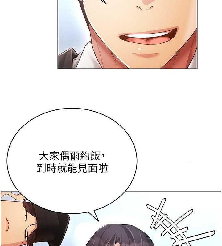 [韩国漫画] 穿入VR成为性域猎人 剧情,职场#[175P]-26