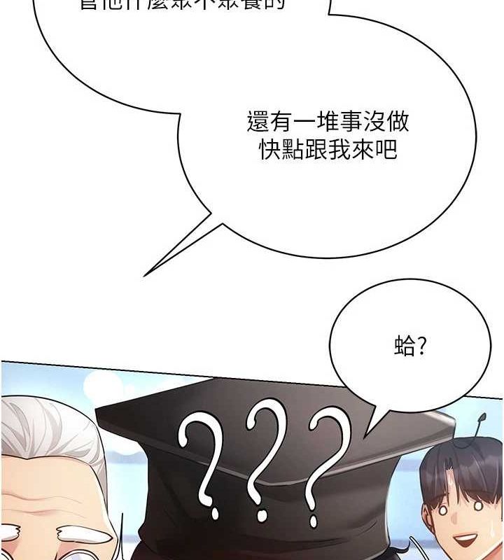[韩国漫画] 穿入VR成为性域猎人 剧情,职场#[175P]-34