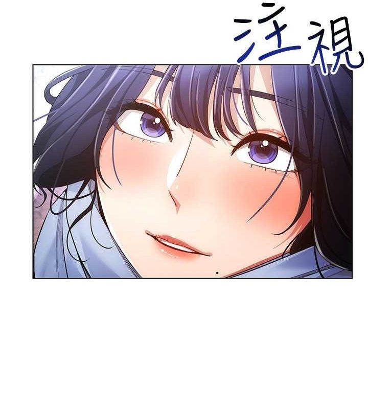 [韩国漫画] 穿入VR成为性域猎人 剧情,职场#[175P]-46