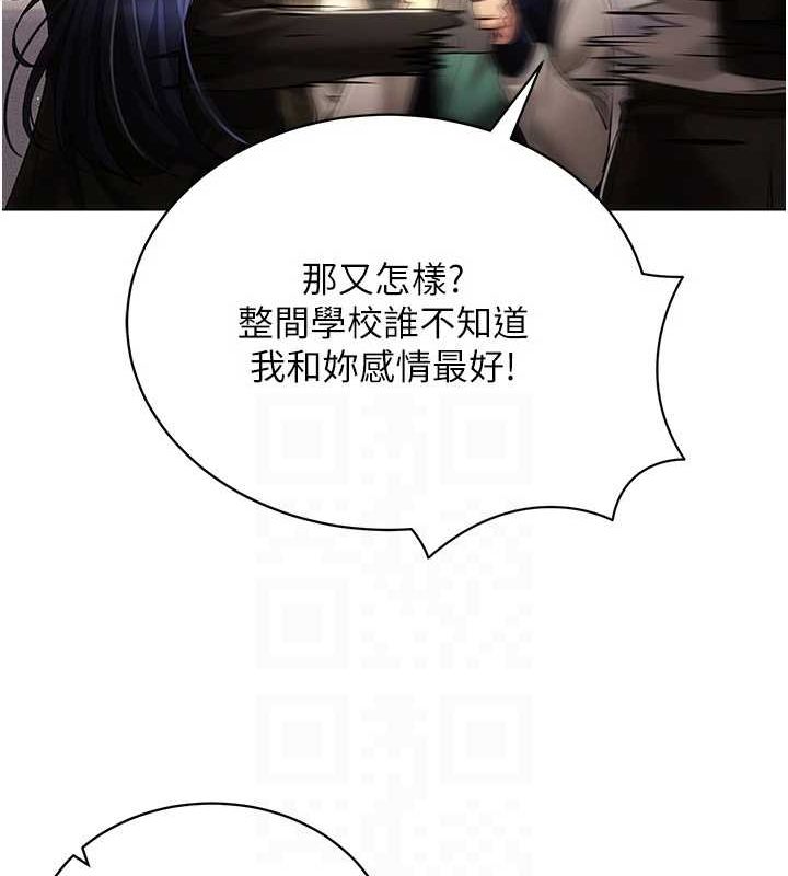 [韩国漫画] 穿入VR成为性域猎人 剧情,职场#[175P]-61
