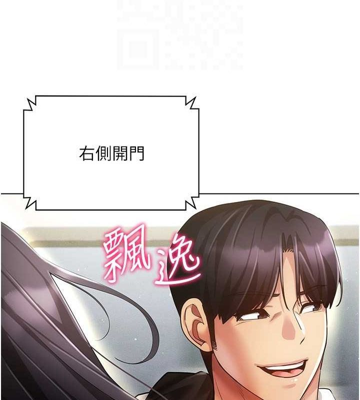 [韩国漫画] 穿入VR成为性域猎人 剧情,职场#[175P]-64