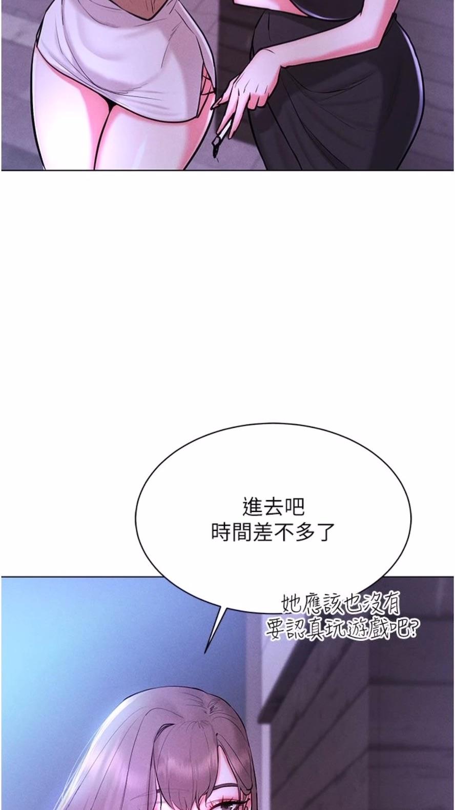 [韩国漫画] 穿入VR成为性域猎人 剧情,职场#[121P]-37