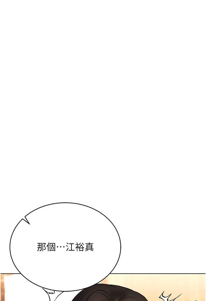 [韩国漫画] 穿入VR成为性域猎人 剧情,职场#[140P]-18