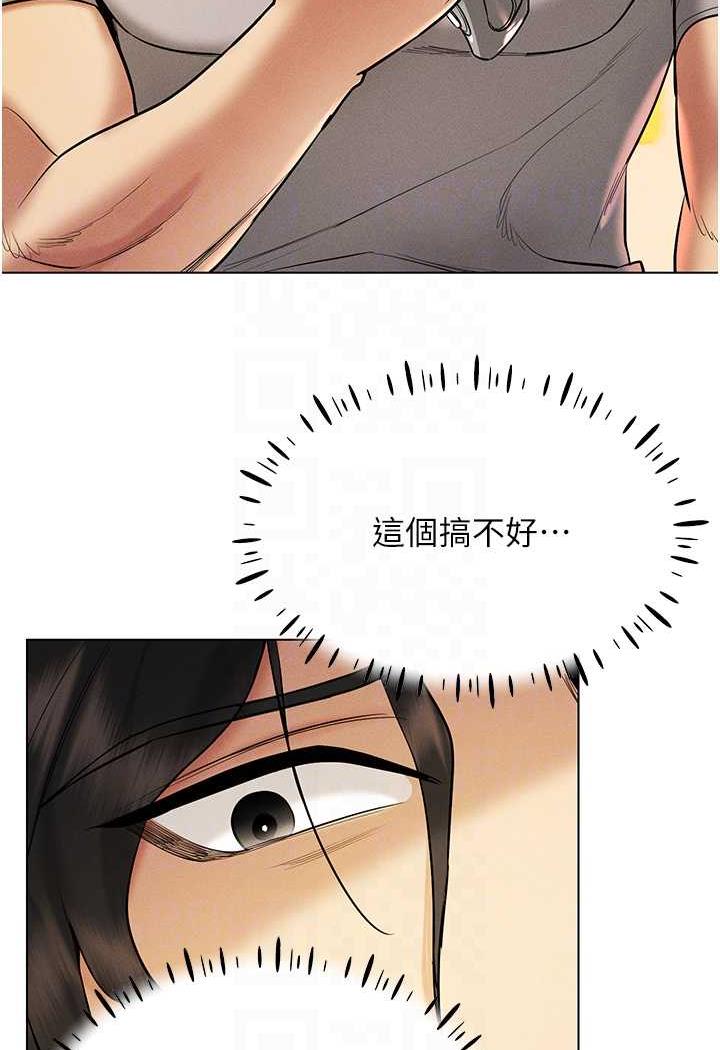 [韩国漫画] 穿入VR成为性域猎人 剧情,职场#[140P]-82