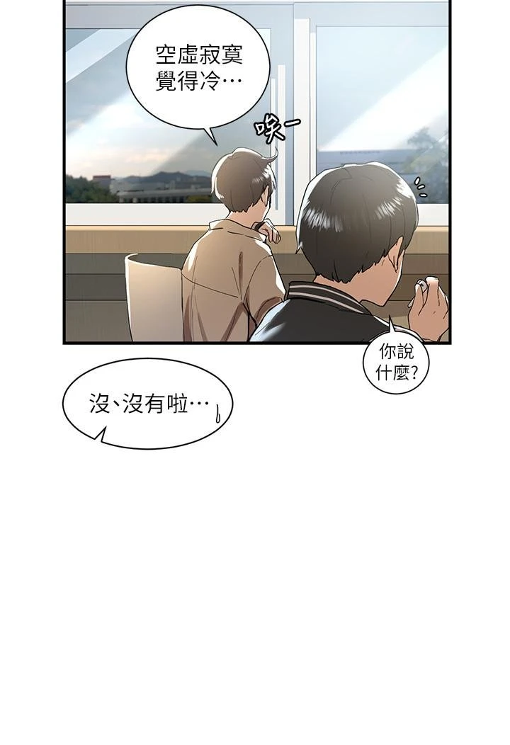 [韩国漫画] 社团学姐 校园,女学生,巨乳大奶#[42P]-5