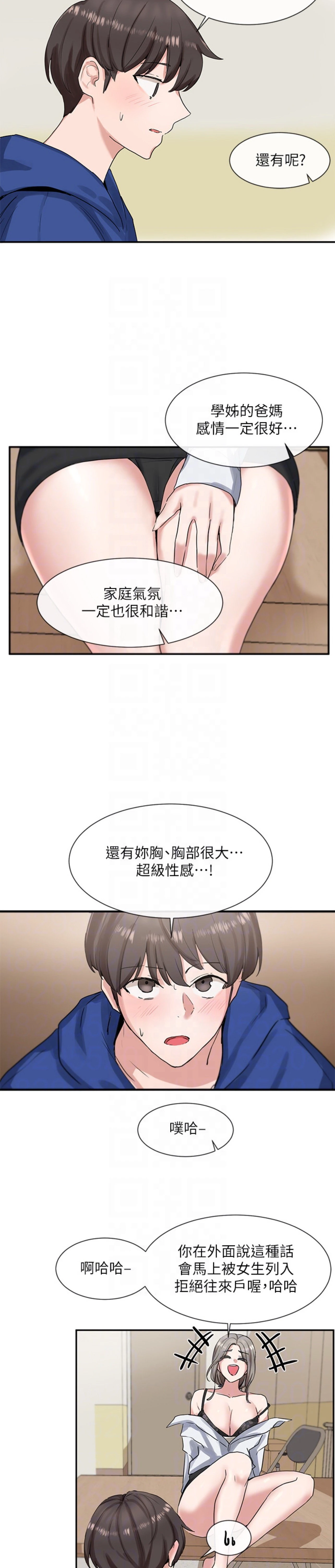 [韩国漫画] 社团学姐 校园,女学生,巨乳大奶#[27P]-10