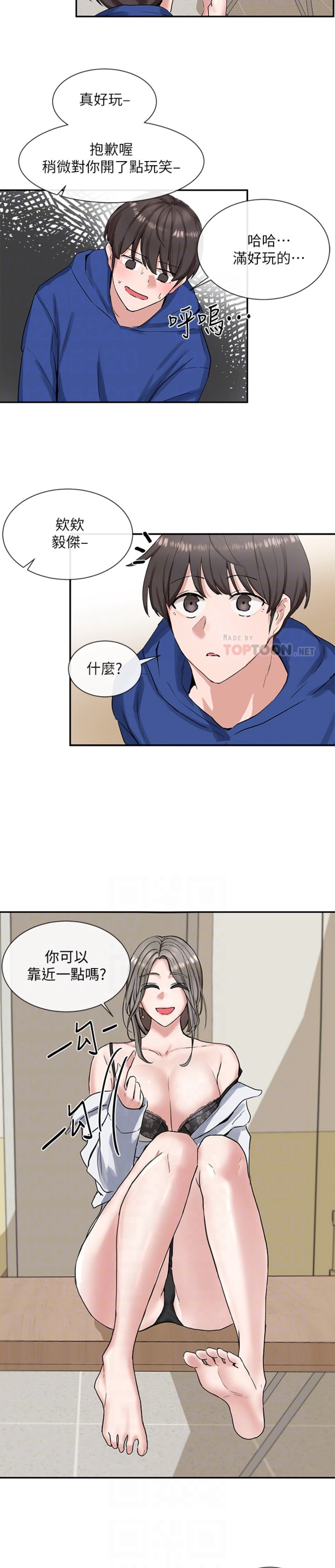 [韩国漫画] 社团学姐 校园,女学生,巨乳大奶#[27P]-11