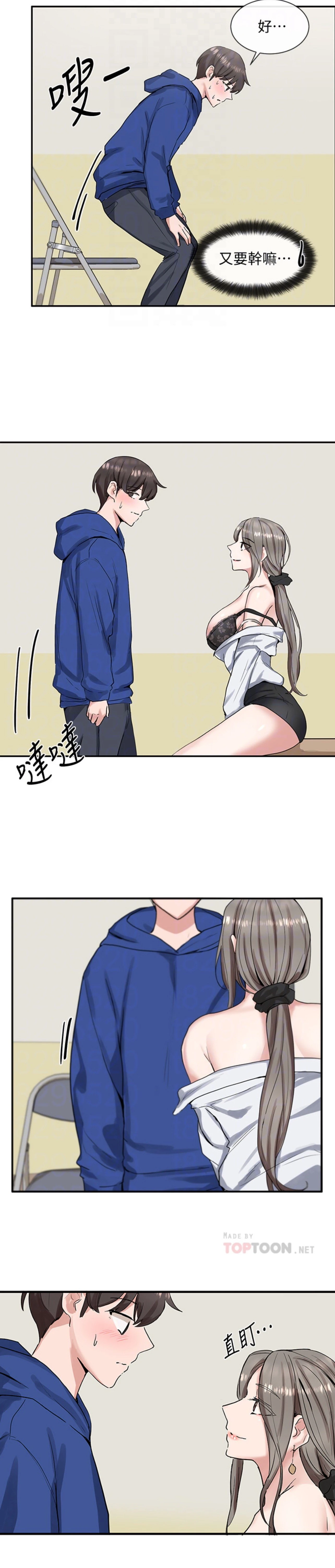 [韩国漫画] 社团学姐 校园,女学生,巨乳大奶#[27P]-12