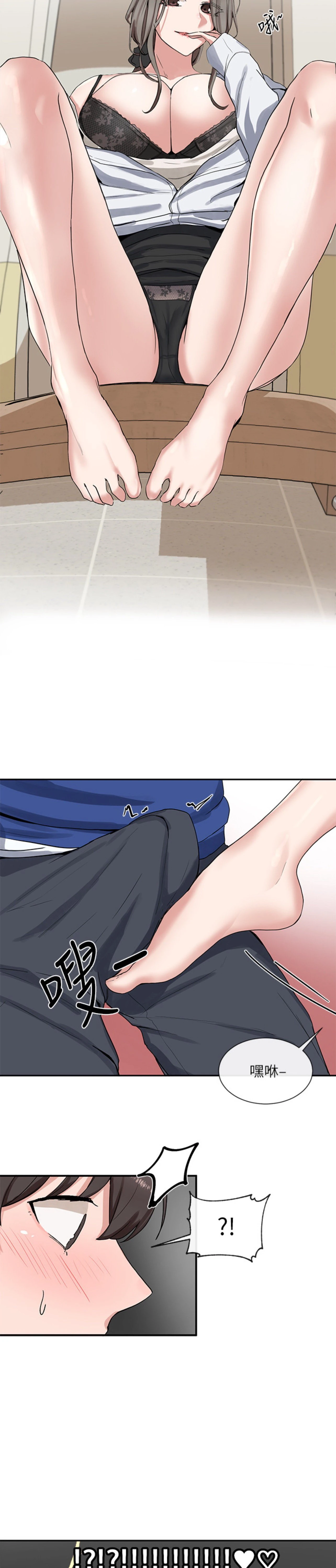 [韩国漫画] 社团学姐 校园,女学生,巨乳大奶#[27P]-15
