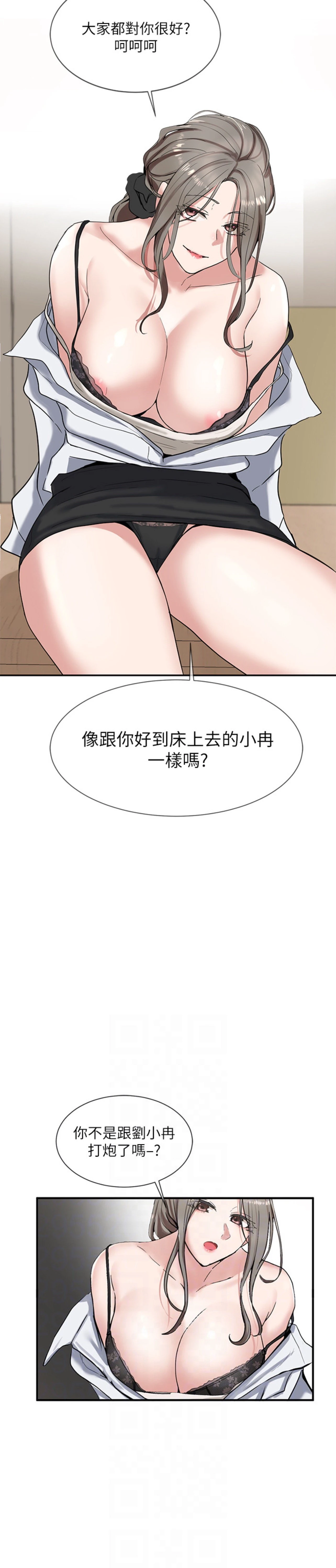 [韩国漫画] 社团学姐 校园,女学生,巨乳大奶#[27P]-2