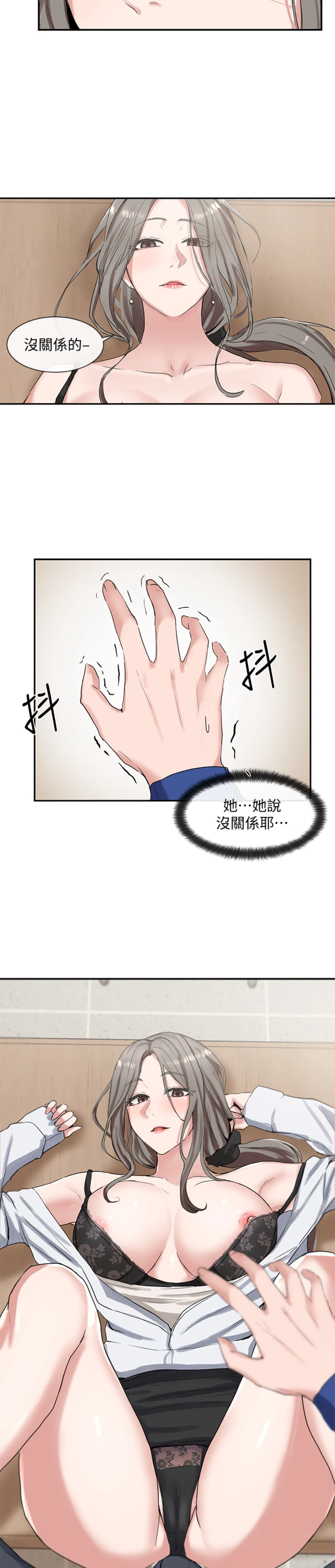 [韩国漫画] 社团学姐 校园,女学生,巨乳大奶#[27P]-26
