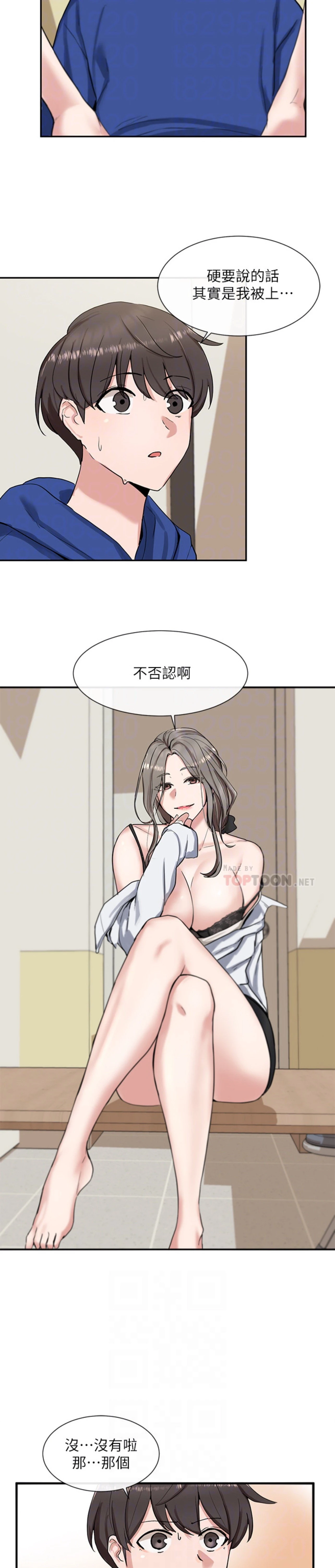 [韩国漫画] 社团学姐 校园,女学生,巨乳大奶#[27P]-5