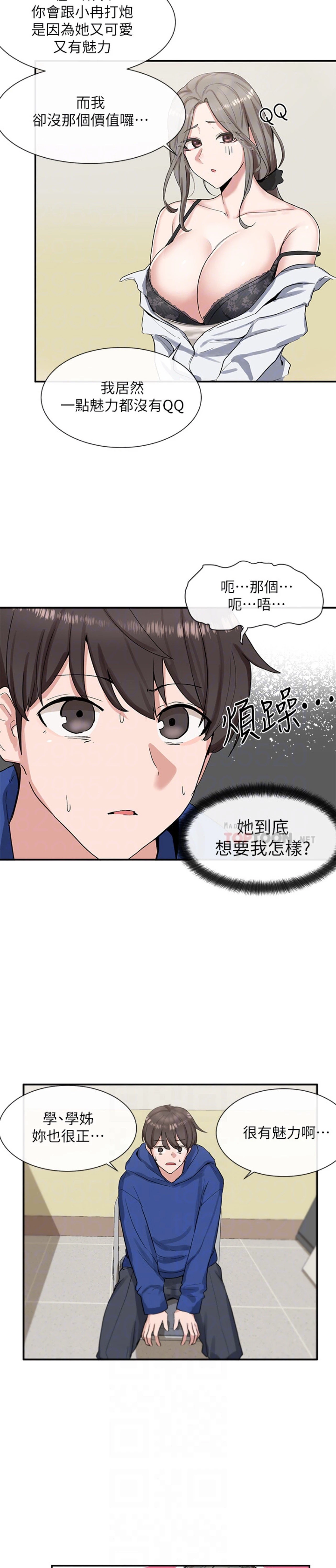 [韩国漫画] 社团学姐 校园,女学生,巨乳大奶#[27P]-8