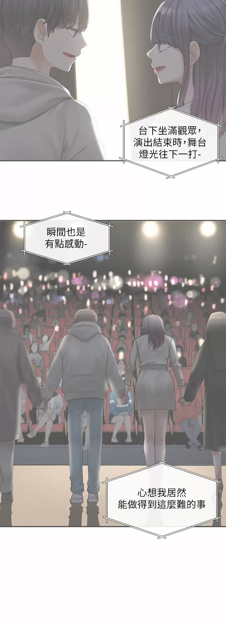[韩国漫画] 社团学姐 校园,女学生,巨乳大奶#[33P]-28