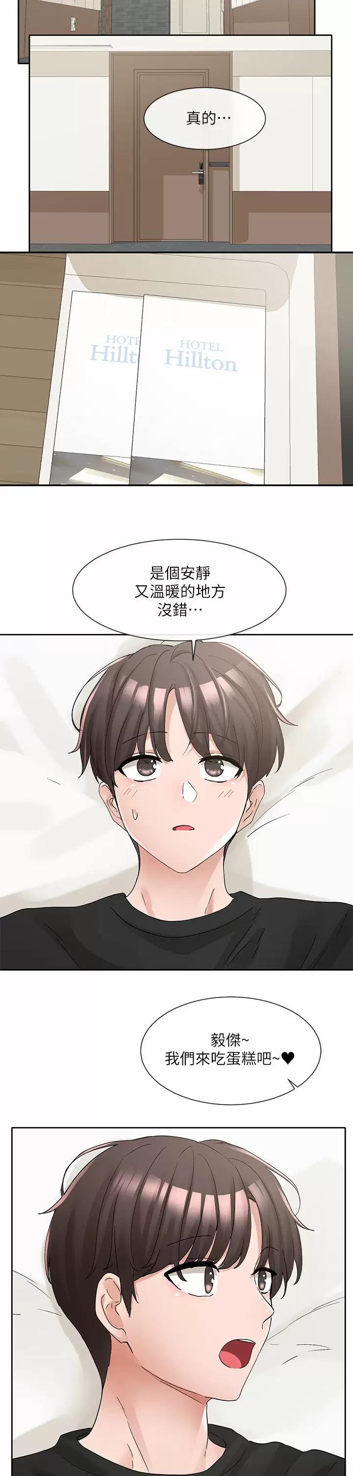 [韩国漫画] 社团学姐 校园,女学生,巨乳大奶#[46P]-43