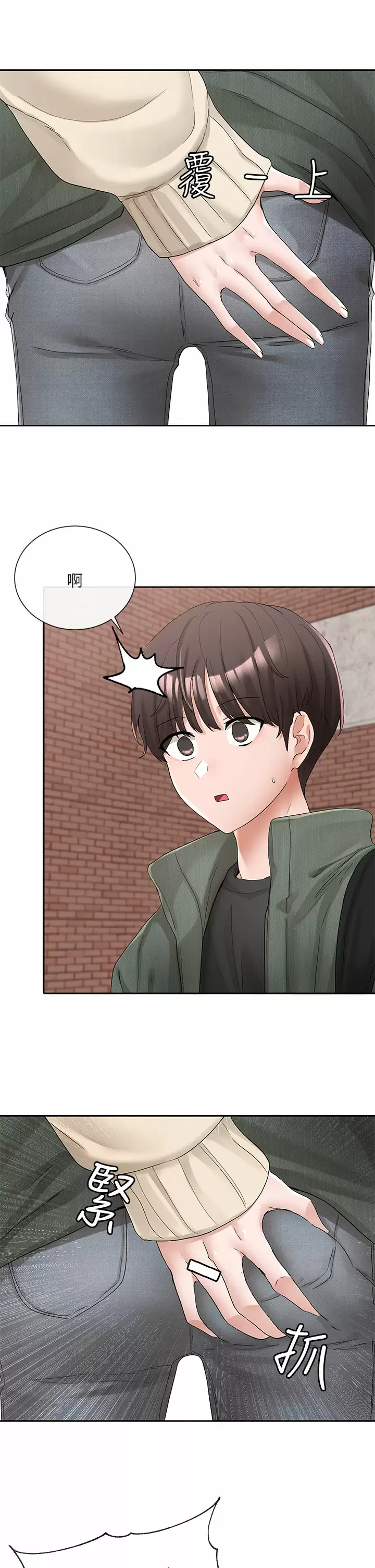 [韩国漫画] 社团学姐 校园,女学生,巨乳大奶#[46P]-5