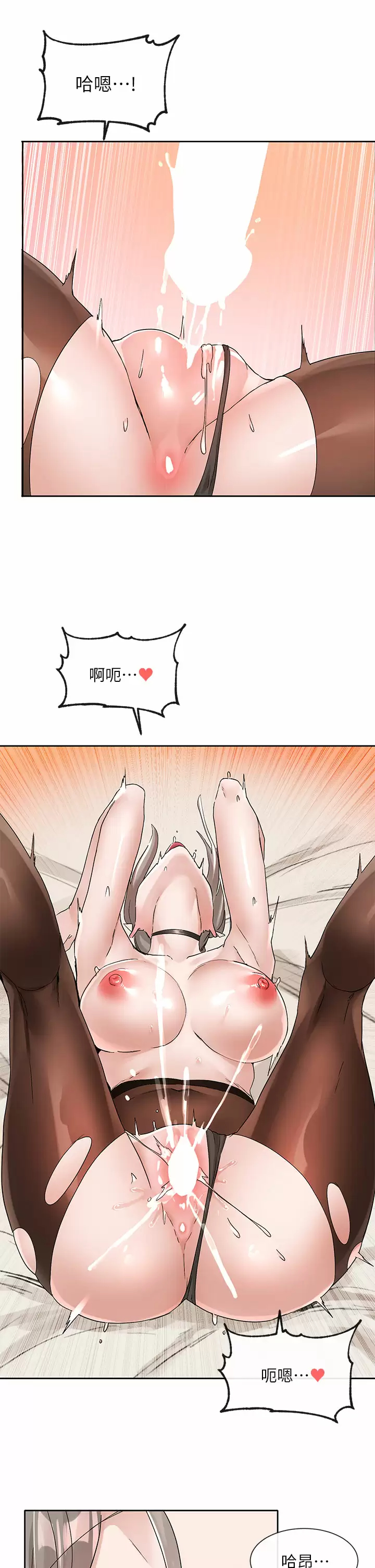 [韩国漫画] 社团学姐 校园,女学生,巨乳大奶#[38P]-34
