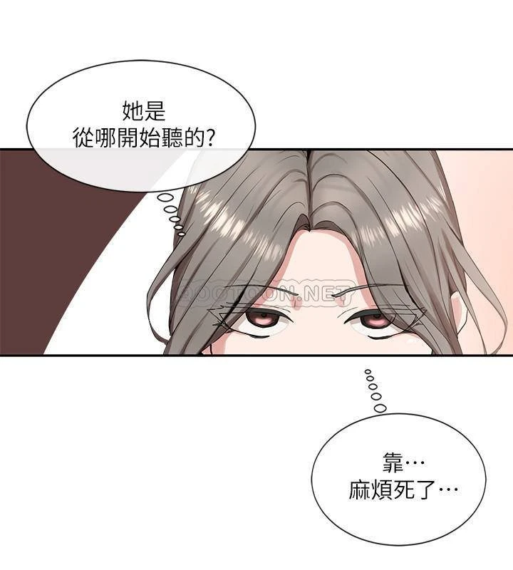 [韩国漫画] 社团学姐 校园,女学生,巨乳大奶#[32P]-10