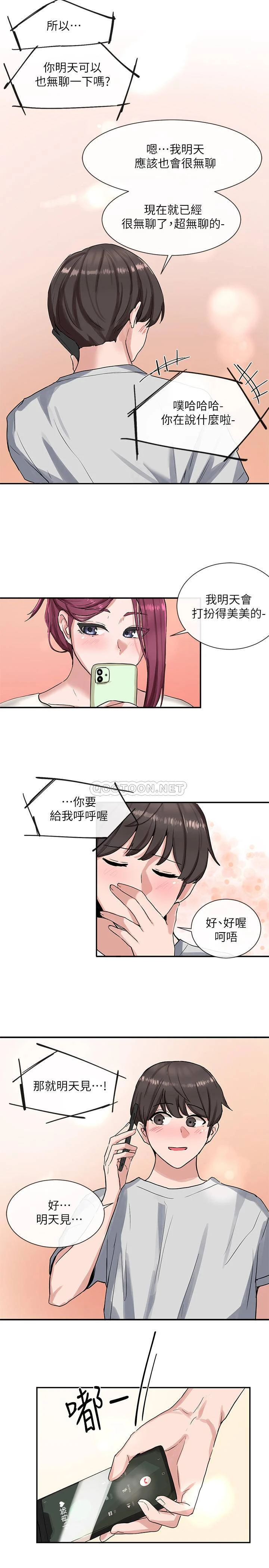 [韩国漫画] 社团学姐 校园,女学生,巨乳大奶#[32P]-30