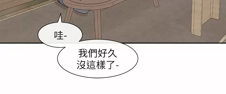 [韩国漫画] 社团学姐 校园,女学生,巨乳大奶#[43P]-15