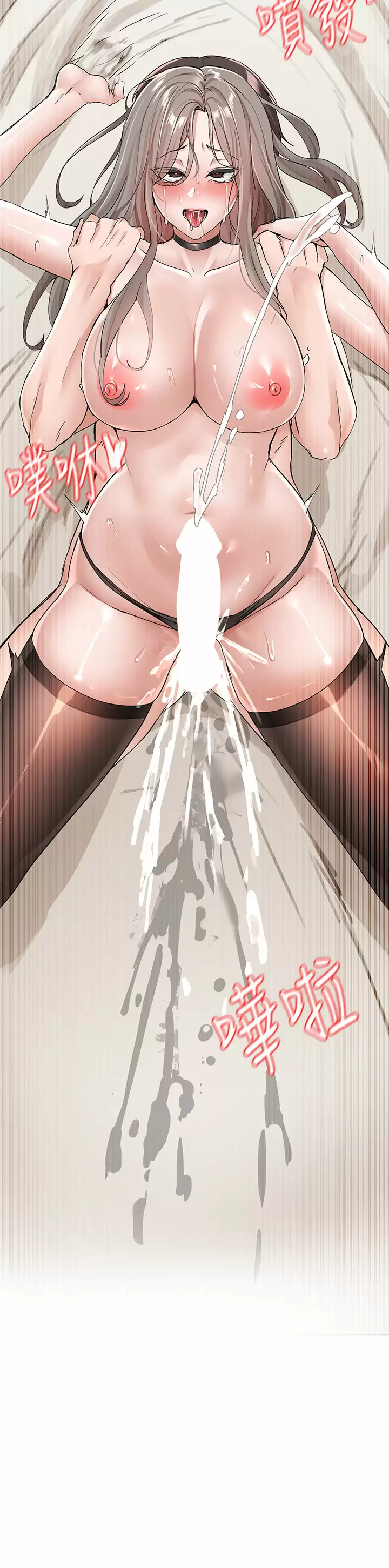 [韩国漫画] 社团学姐 校园,女学生,巨乳大奶#[43P]-27