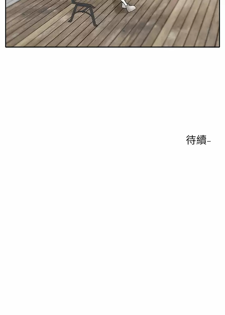 [韩国漫画] 社团学姐 校园,女学生,巨乳大奶#[43P]-43