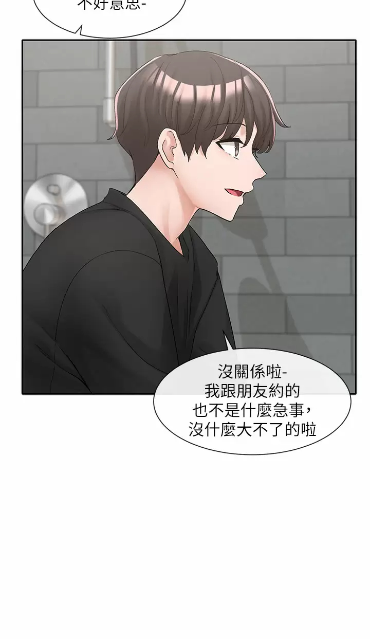 [韩国漫画] 社团学姐 校园,女学生,巨乳大奶#[43P]-5