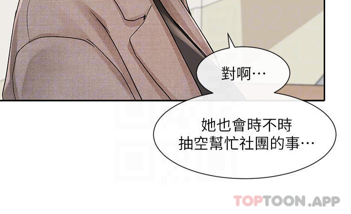 [韩国漫画] 社团学姐 校园,女学生,巨乳大奶#[40P]-14