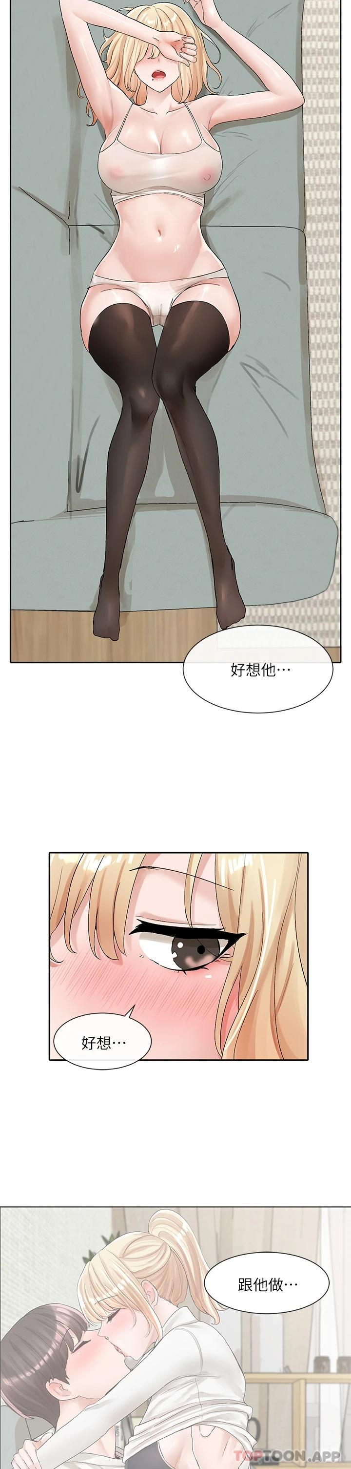 [韩国漫画] 社团学姐 校园,女学生,巨乳大奶#[40P]-34