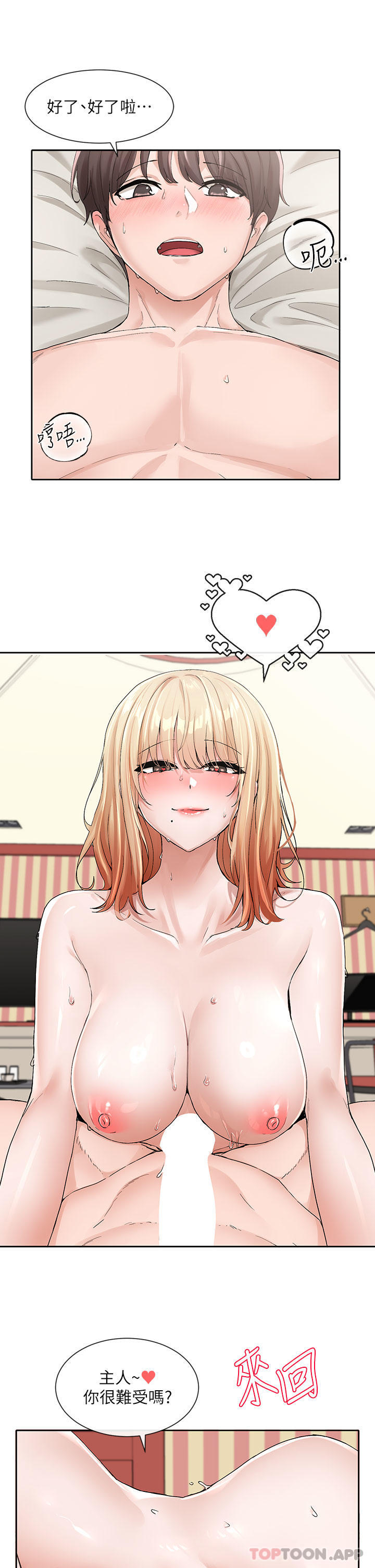[韩国漫画] 社团学姐 校园,女学生,巨乳大奶#[34P]-3