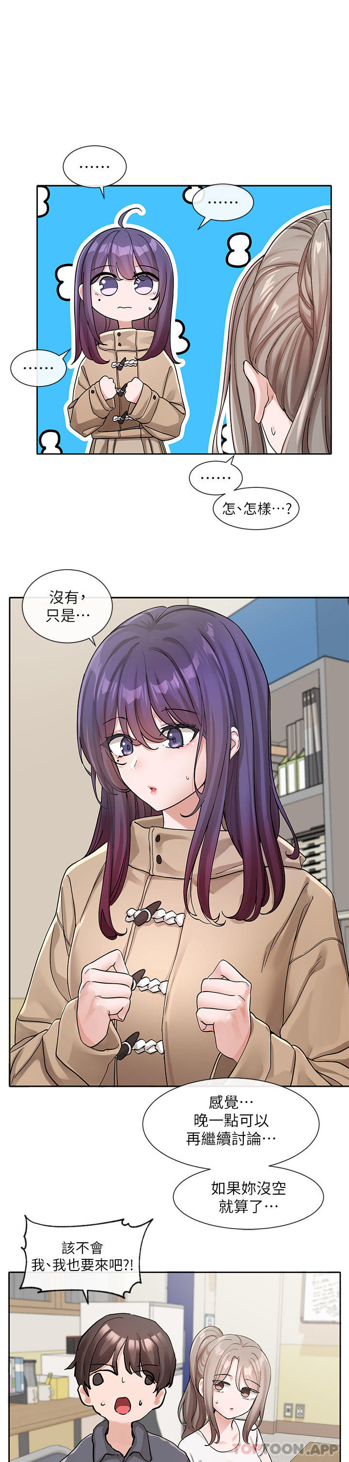 [韩国漫画] 社团学姐 校园,女学生,巨乳大奶#[34P]-3