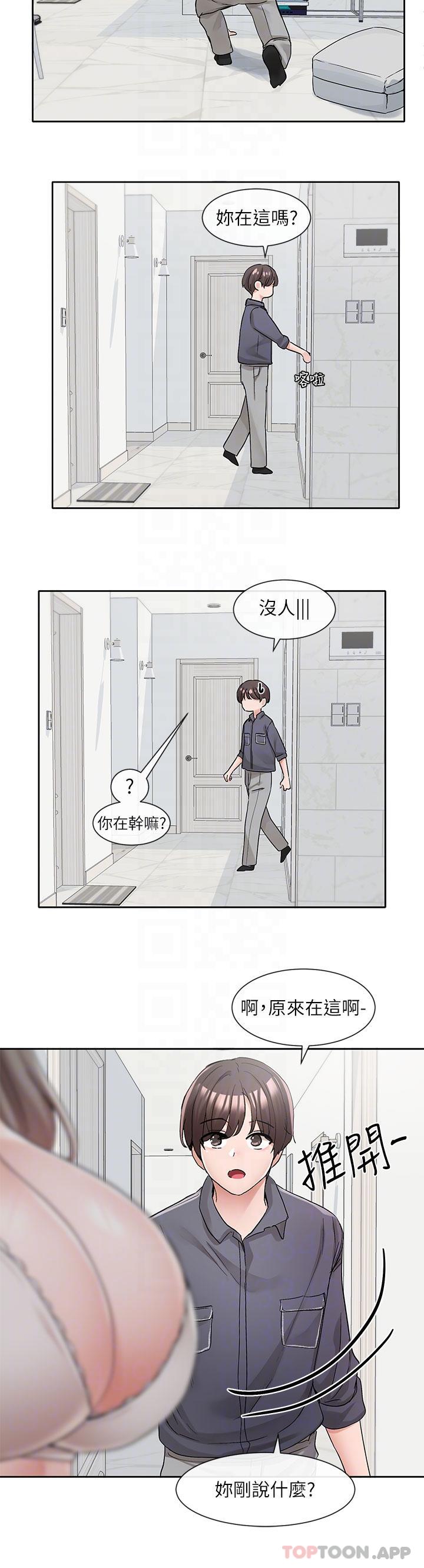 [韩国漫画] 社团学姐 校园,女学生,巨乳大奶#[34P]-30