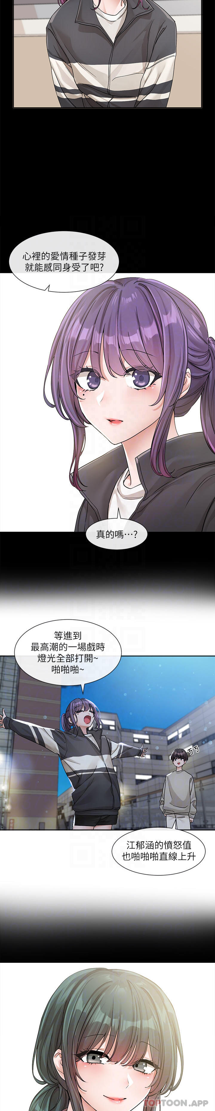 [韩国漫画] 社团学姐 校园,女学生,巨乳大奶#[35P]-19