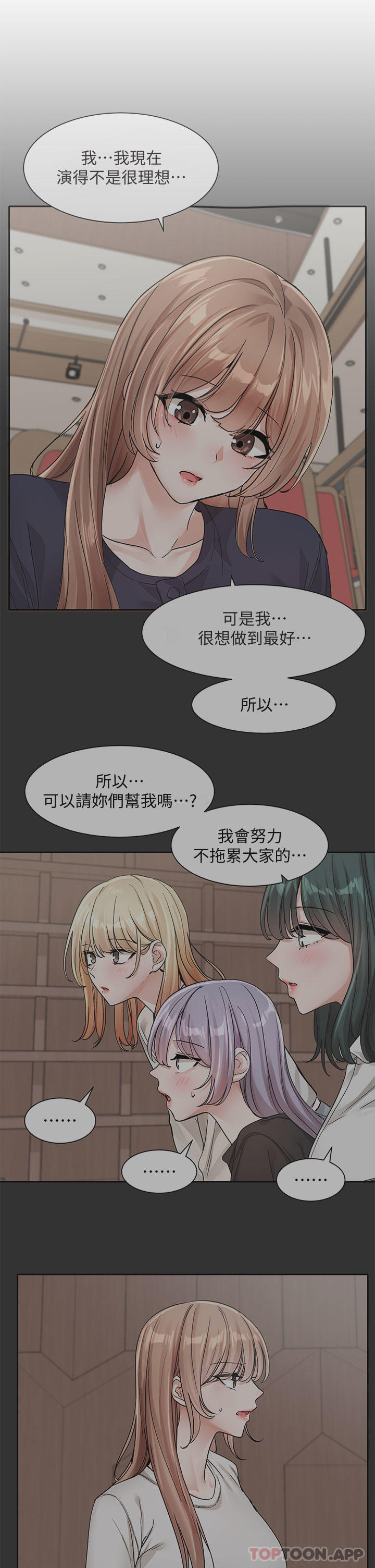 [韩国漫画] 社团学姐 校园,女学生,巨乳大奶#[34P]-13
