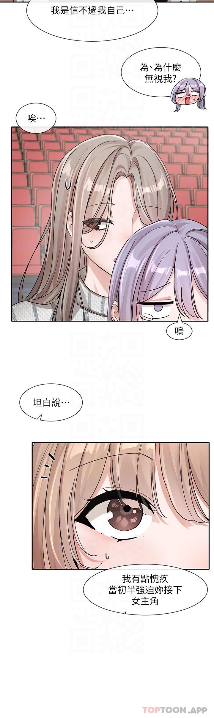 [韩国漫画] 社团学姐 校园,女学生,巨乳大奶#[34P]-29