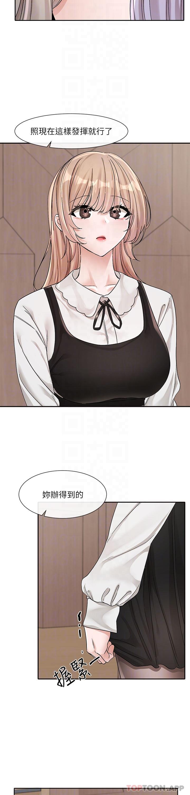[韩国漫画] 社团学姐 校园,女学生,巨乳大奶#[34P]-31