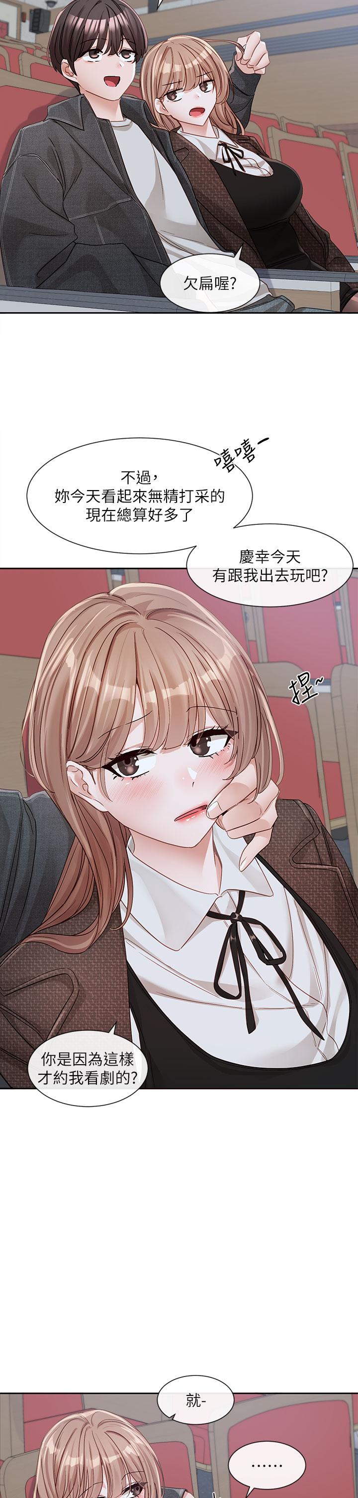 [韩国漫画] 社团学姐 校园,女学生,巨乳大奶#[53P]-51