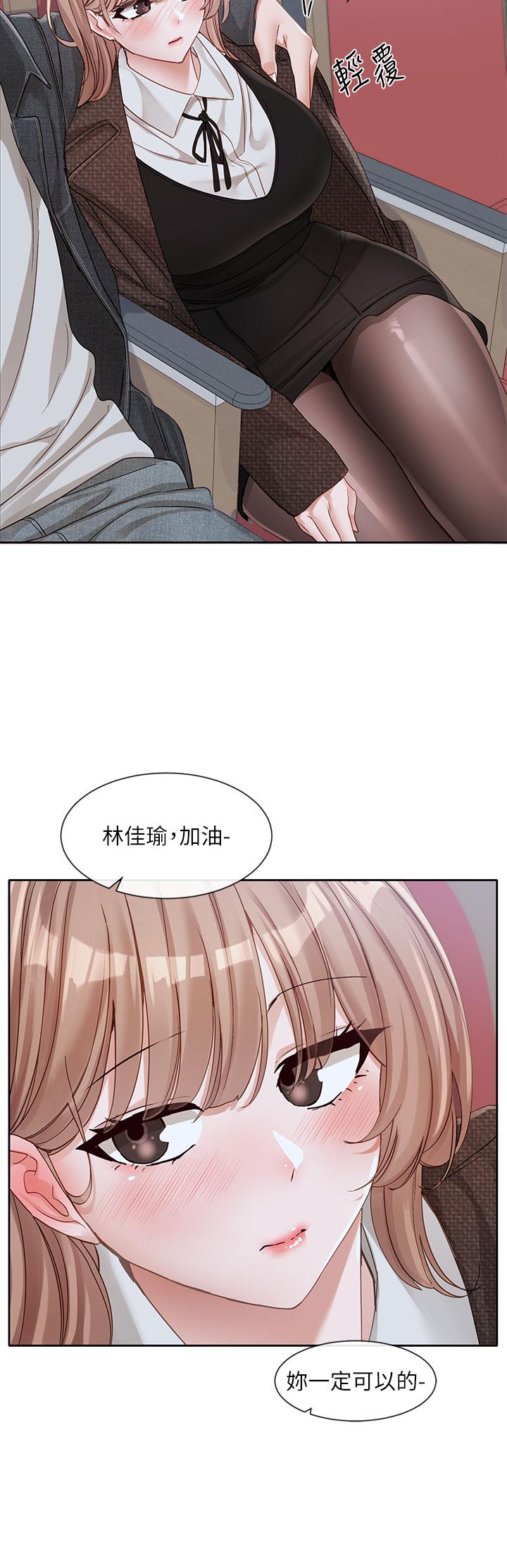 [韩国漫画] 社团学姐 校园,女学生,巨乳大奶#[53P]-52
