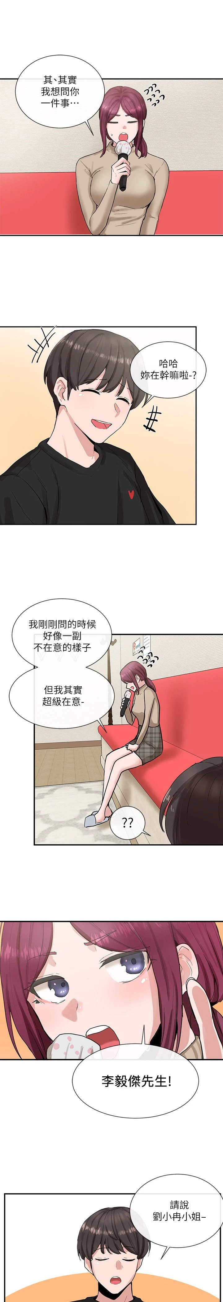 [韩国漫画] 社团学姐 校园,女学生,巨乳大奶#[40P]-26