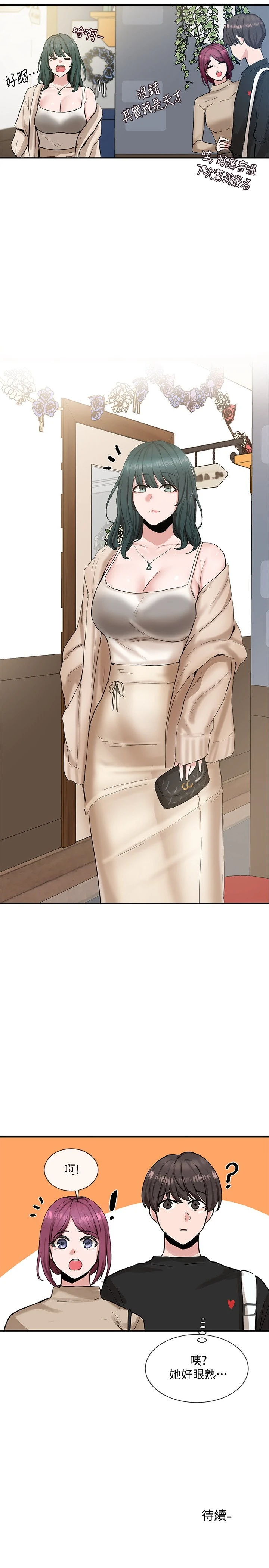 [韩国漫画] 社团学姐 校园,女学生,巨乳大奶#[40P]-34