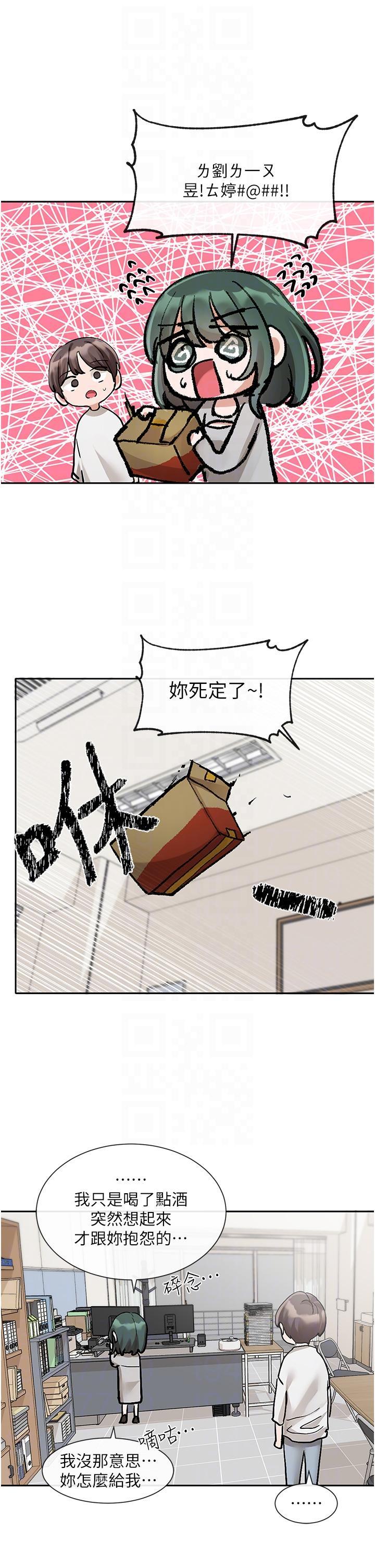 [韩国漫画] 社团学姐 校园,女学生,巨乳大奶#[44P]-34