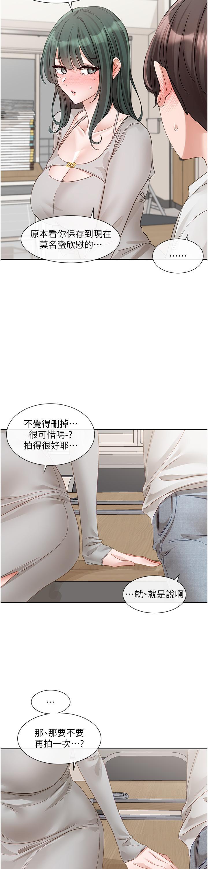 [韩国漫画] 社团学姐 校园,女学生,巨乳大奶#[44P]-41