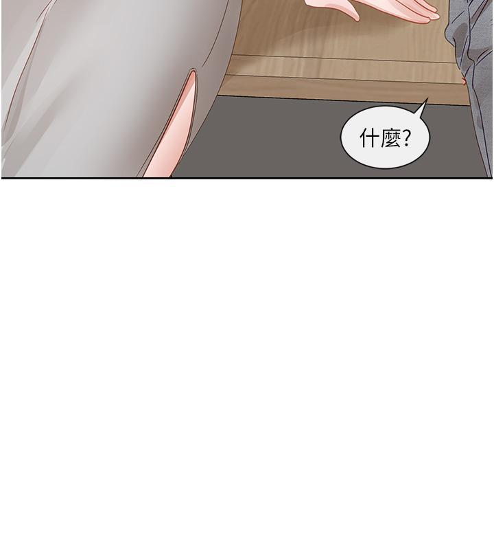 [韩国漫画] 社团学姐 校园,女学生,巨乳大奶#[44P]-42