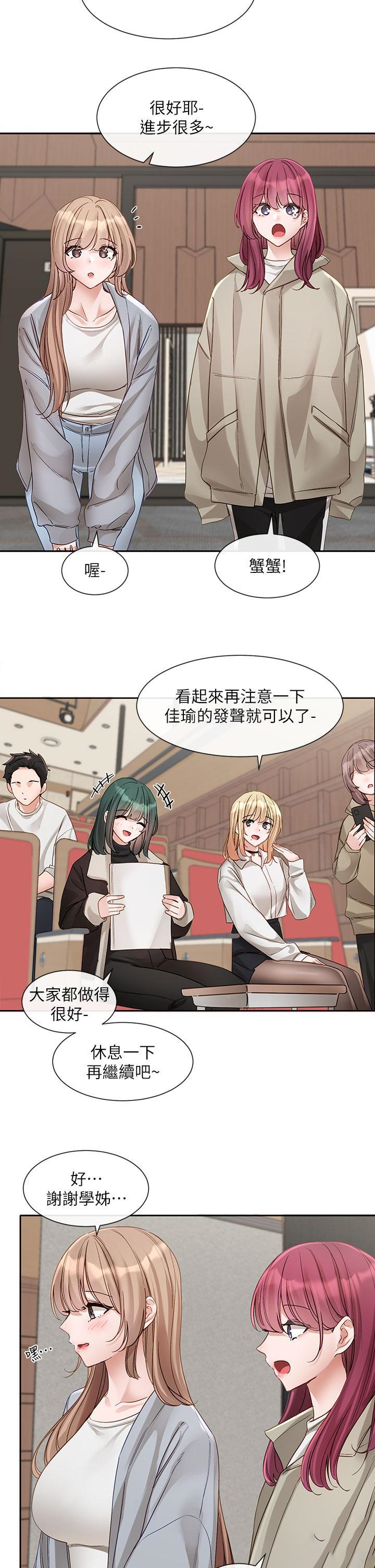 [韩国漫画] 社团学姐 校园,女学生,巨乳大奶#[34P]-12