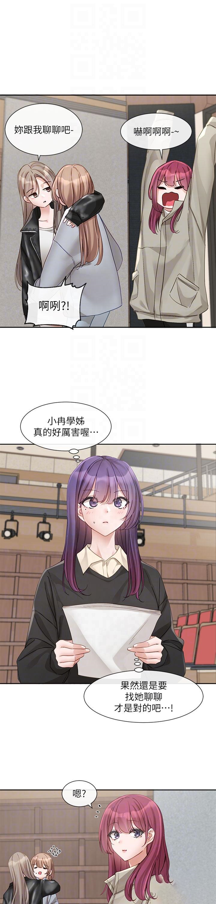 [韩国漫画] 社团学姐 校园,女学生,巨乳大奶#[34P]-14