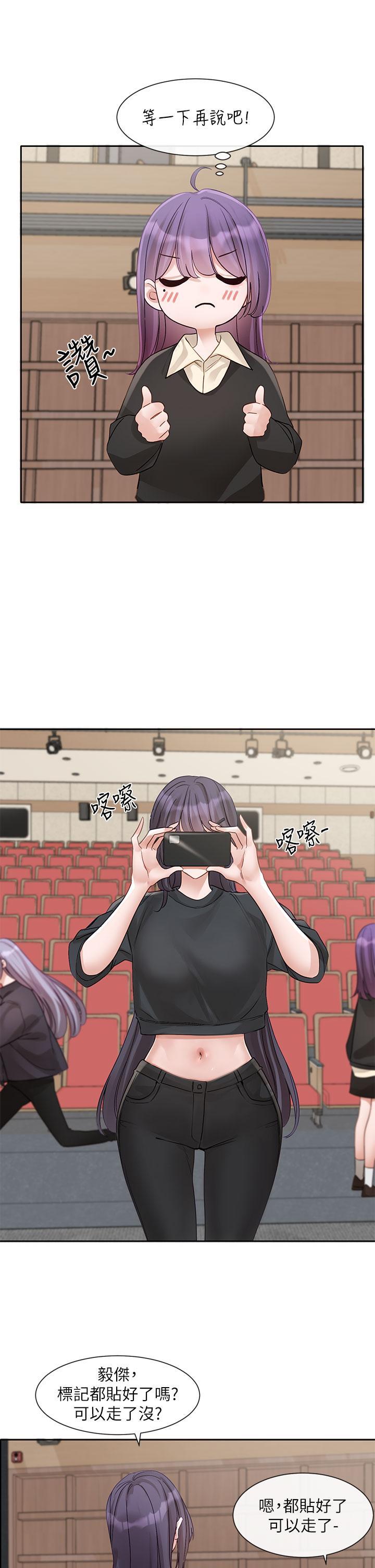 [韩国漫画] 社团学姐 校园,女学生,巨乳大奶#[34P]-16